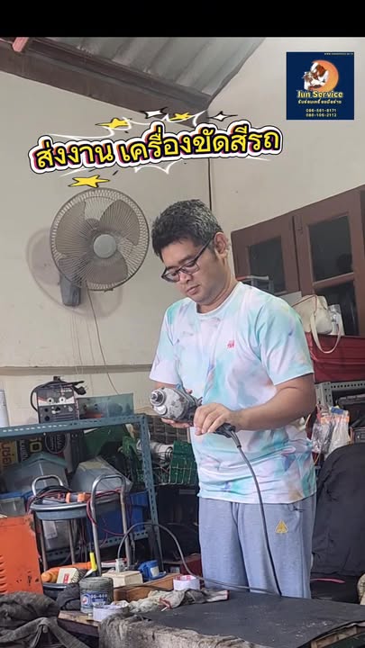 ผลงานซ่อมเครื่องมือช่าง จันทร์เซอร์วิส สระบุรี